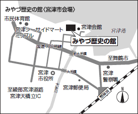 みやづ歴史の館地図