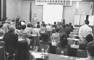 84人が参加した眼科診療内容向上会