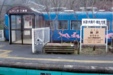 わたらせ渓流鉄道神戸駅の列車レストラン