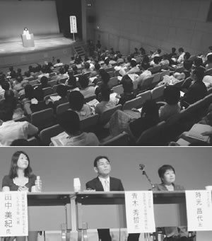 講演会のもよう(上)と2部の演者(左から田中氏、青木氏、時光氏)