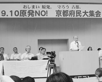 9．10府民大集会で訴えを行う三宅成恒反核京都医師の会代表世話人