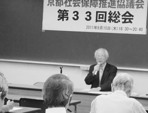 原発問題で講演する飯田理事