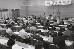 第６１回定期総会で総括方針案を提案する関理事長