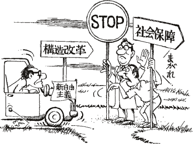 直進禁止!!（マンガ）