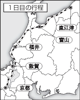 １日目の行程