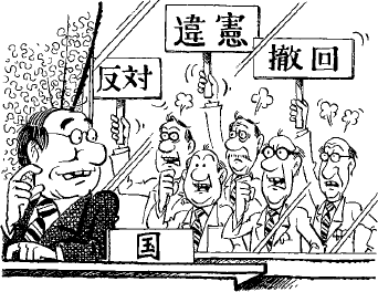 本気で怒ったオンライン請求義務化（マンガ）