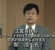 映像を見る